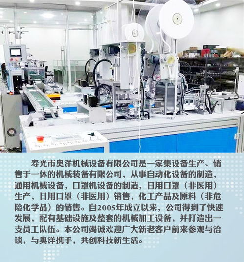 奧洋機(jī)械壓筋設(shè)備 山東地區(qū)金屬加工領(lǐng)域的專業(yè)智選